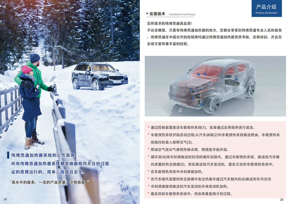 產(chǎn)品手冊(cè)11 副本.jpg